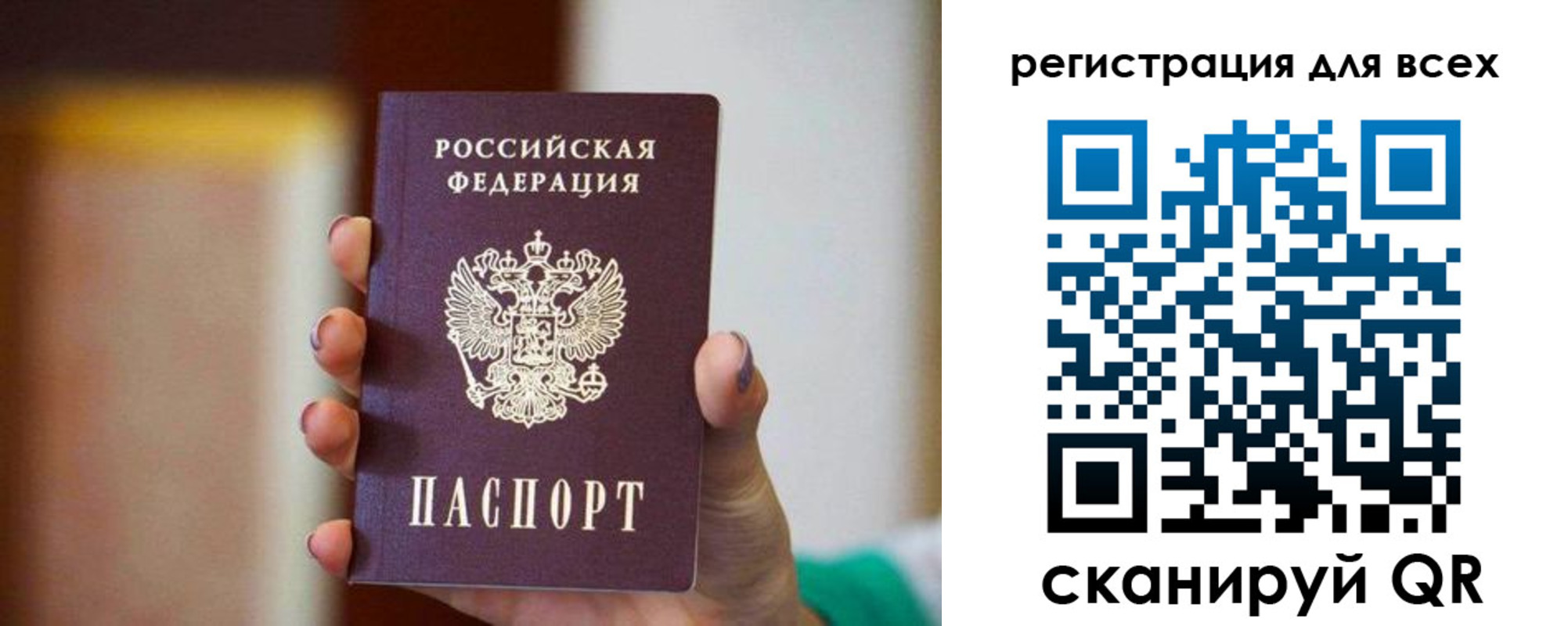 временная регистрация гарантия в Ярославской области