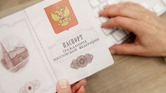 прописка в Ярославской области